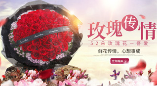 湖北恩施州来凤县旧司镇大岩板村鲜花速递